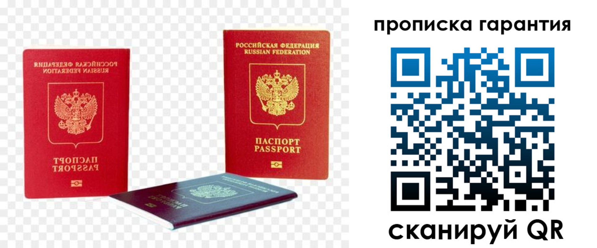 регистрация для дет. сада в Электрогорске