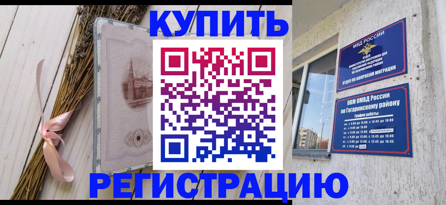 найти адрес прописки в Электрогорске